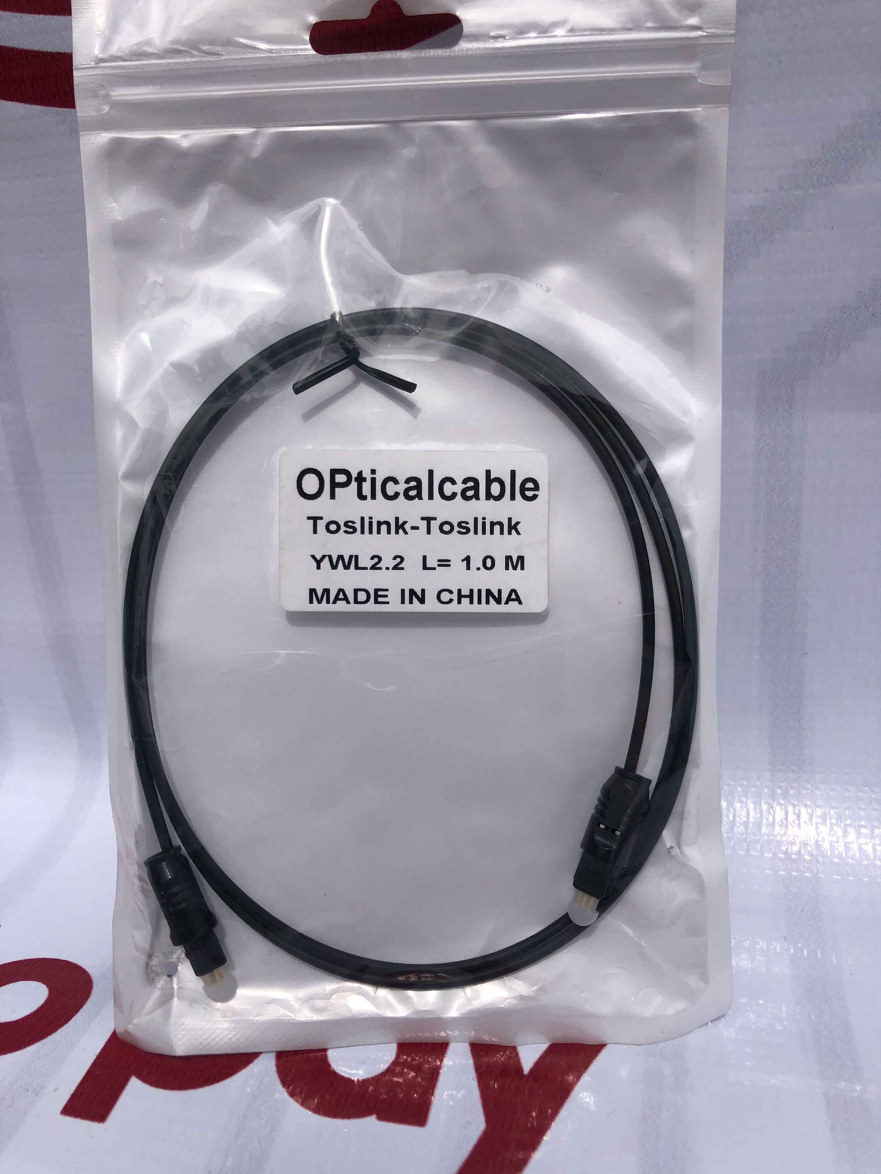 Optical Cable 1m